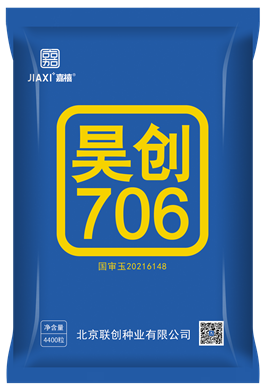 昊創(chuàng)706